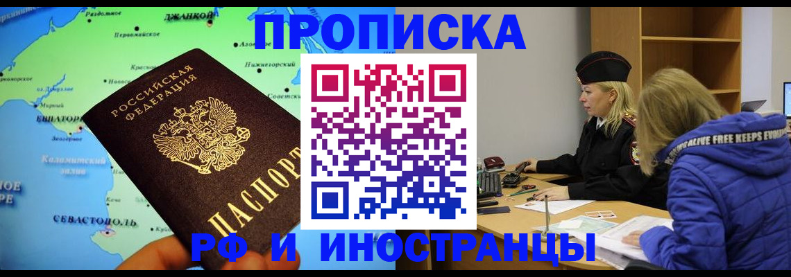 регистрация для дет. сада в Ахтубинске